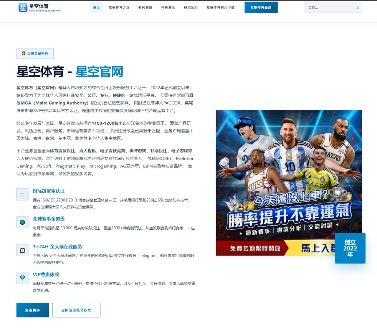 中国艺术体操队新赛季成套动作编排迎来全新变化，艺术表现力优化让争冠悬念重新升温